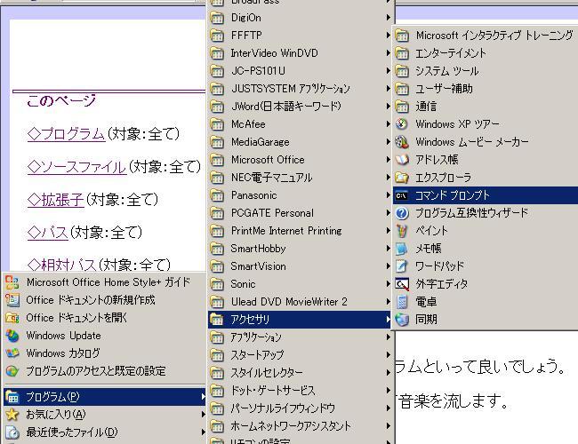 �R�}���h�v�����v�g